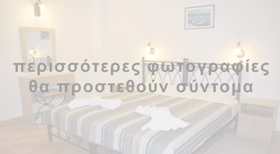 Three-bed room with a view to the village - Sunrise Studios, Agistri